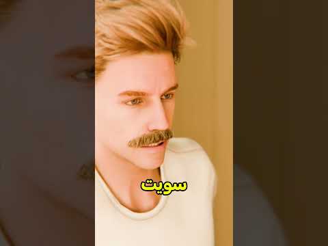اخوي طلع مسدس في البنك بس الصدمة انو 🫨 #shortvideo