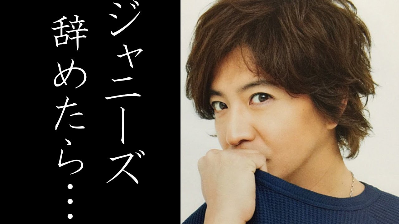 木村拓哉 ジャニーズ事務所を解雇！？中居正広の独立報道にも衝撃…。SMAP再結成か…。