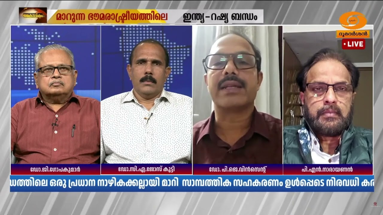 ഇന്ത്യാ-റഷ്യ കൂട്ടായ്മയിലേക്ക് ചൈനയും കടന്നുവരാനു?