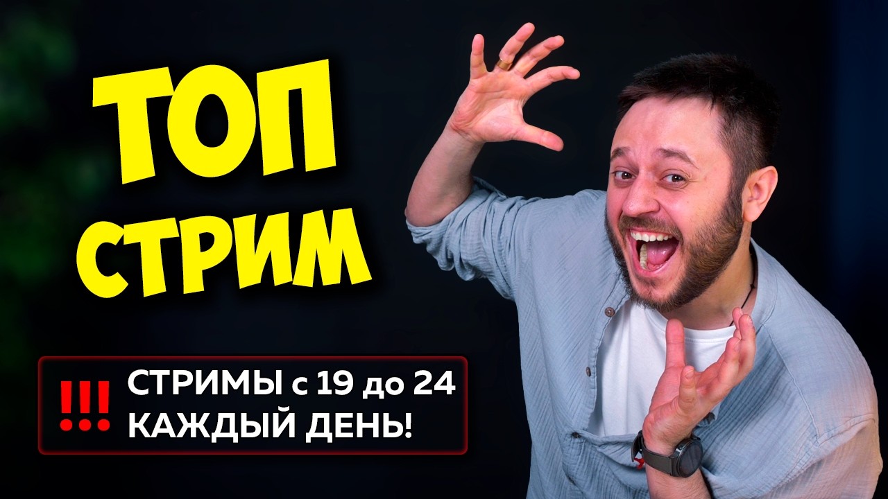 ЛАМПОВЫЙ СТРИМ ПОД ЧАЁК :) / СМОТРЮ ВАШИ СБОРКИ ПК