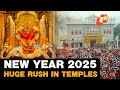 From Golden Temple To Shree Siddhivinayak Temple Huge Rush Witnessed On First Day Of New Year 2025