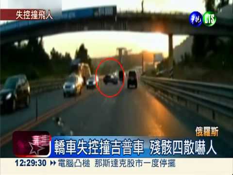 轎車撞飛吉普車 駕駛甩4樓高重摔