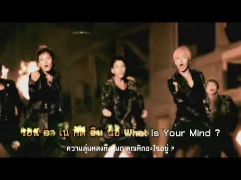 [Karaoke SUBTHAI] Don't Don - Super Junior
