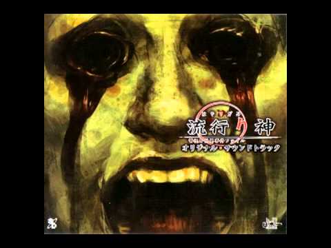 Hayarigami 3 : Keishichou Kaii Jiken File PSP