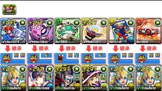 [閒聊] 搬運 裏混沌の億兆龍 正月肥露露