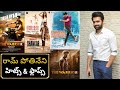 Ram Pothineni Telugu Movie The Warriorr Telugu Movie Ram Telugu Movies Ram Pothineni Movies