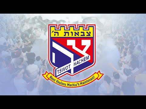 Clip de Campagne Tsivot Hachem 5779 - 2019
