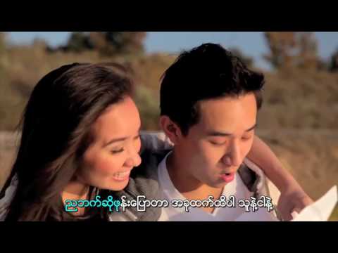 hnin- lwan paing(gita bayda album)  ႏွင္း- လြမ္းပိုင္ (ဂီတေဗဒ အလ္ဘါမ္)