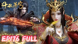 Download lagu 斗破EP176完整全集抢先看! | 斗破苍穹年番4 |Battle Through The Heavens |MULTI SUB mp3 Download lagu 斗破EP176完整全集抢先看! | 斗破苍穹年番4 |Battle Through The Heavens |MULTI SUB mp3
