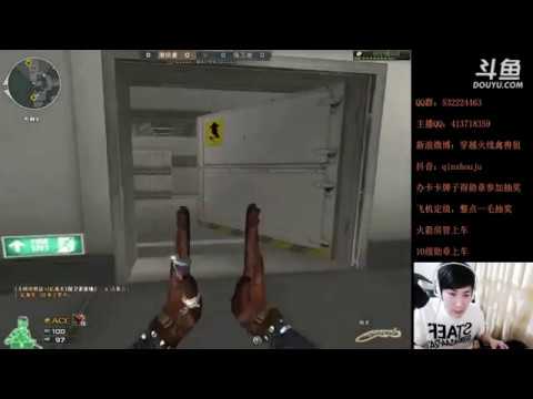 CrossFire: AK-47 VIP Inferno - Compound 2.0 - Qinshouju#95