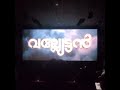 Vallyettan Title Card Theater Response