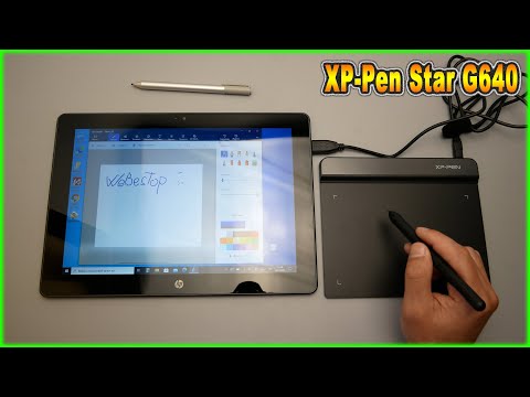 Графический планшет XP Pen Star G640 | ОБЗОР планшета для рисования XP Pen Star G640 c Алиэкспресс