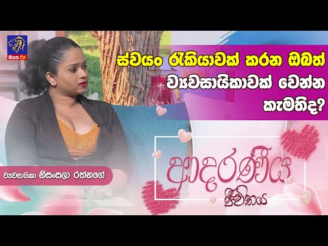 TV Feature