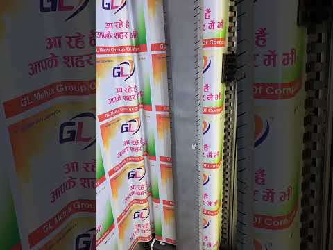 Flex Banner Service