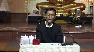 262-อริยมรรคมีองค์ 8 คอร์สพัฒนาจิตฯ
