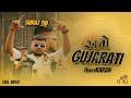Hukeykaran Ame Gujarati Official Music Video