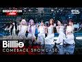 [SBSKPOPCON🍿] 빌리 컴백 쇼케이스 Billlie the 1st Full Album COMEBACK SHOWCASE | 쇼케이스 무대 비하인드 | 260506