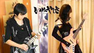 《Inuyashiki》 OP 《My hero》-1 key Guitar&amp;Bass cover by Jimmy&amp;Noki