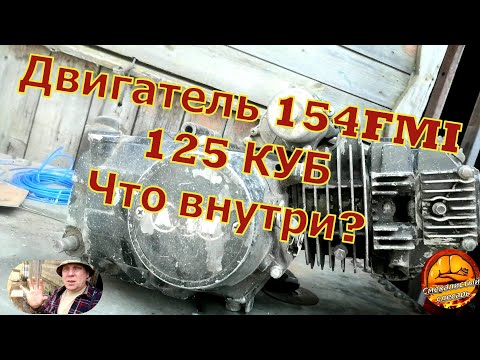Устройство двигателя питбайка 125