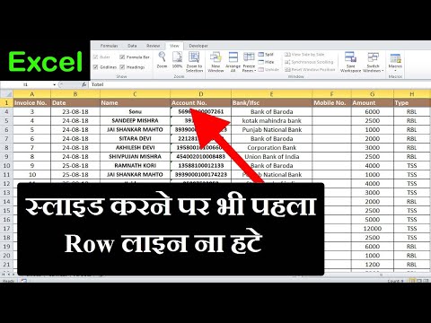 How to Freeze Panes in Excel, Sliding the Excel sheet downwards also do not lose the first row line
