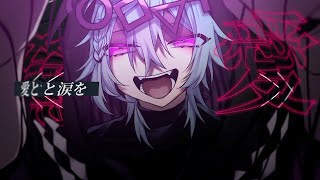 - MV『サイコトランス』ユラメ feat.flower