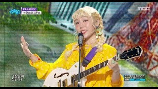 [HOT][쇼 음악중심] SEENROOT - PARADISE , 신현희와 김루트 - 파라다이스  Music core 20180714