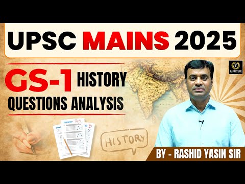 UPSC MAINS 2025 History Questions Discussion | GS PAPER 1| Tathastu ICS | By Rashid Sir