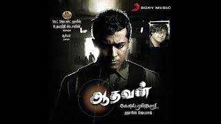 Download lagu Vaarayo Vaarayo (Original Motion Picture Soundtrack) mp3 Download lagu Vaarayo Vaarayo (Original Motion Picture Soundtrack) mp3