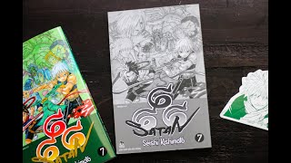 [Review #415] 666 SATAN TẬP 7 TẶNG KÈM BOOKMART| #review #manga #limit #666 #satan #KIMDONG #japan