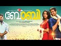 Bobby | Niranj | Miya George | Aju Varghese | New Malayalam Full Movie 2023