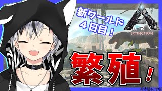 [Vtub] 鈴木勝3/18 ARK方舟（彩虹社大企劃）#4