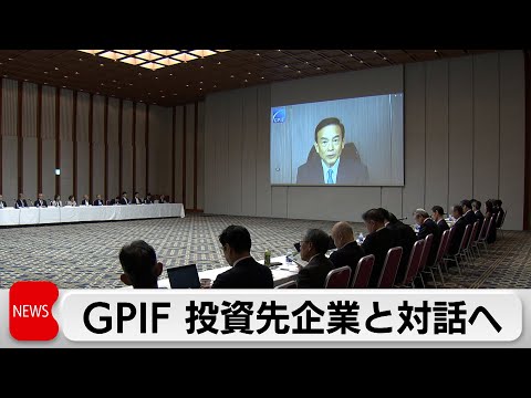 パリの混合経済企業 - 定義