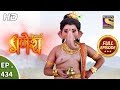 Vighnaharta Ganesh - Ep 434 - Full Episode - 19th April, 2019