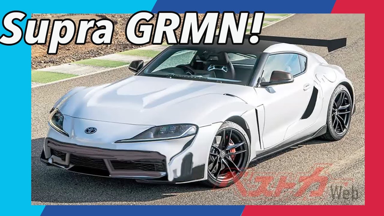 Toyota SUPRA GRMN to get BMW M Powerplant in 2023
