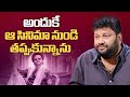 Director Kalyan Shankar About Quitting AnaganagaOkaraju Naveen Polishetty