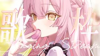 Download lagu 【歌枠/弾き語り】まったりピアノな気分🌿.∘🎹【#むんもっしゅ】 mp3