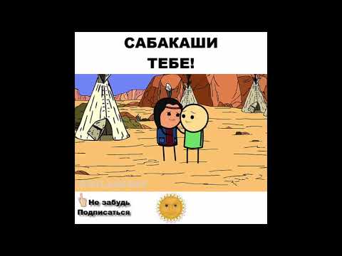 Мультяшки Стоит Задуматься   Сабакаши Тебе Ну что случилось Просто Залезать в Тачку 18+