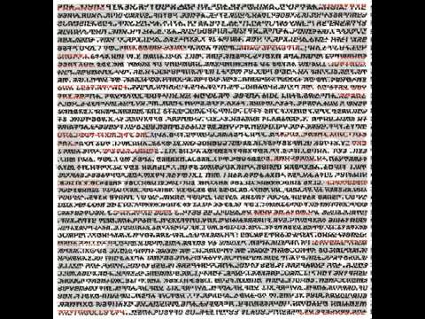 Dead Language - s/t LP [2011] Full