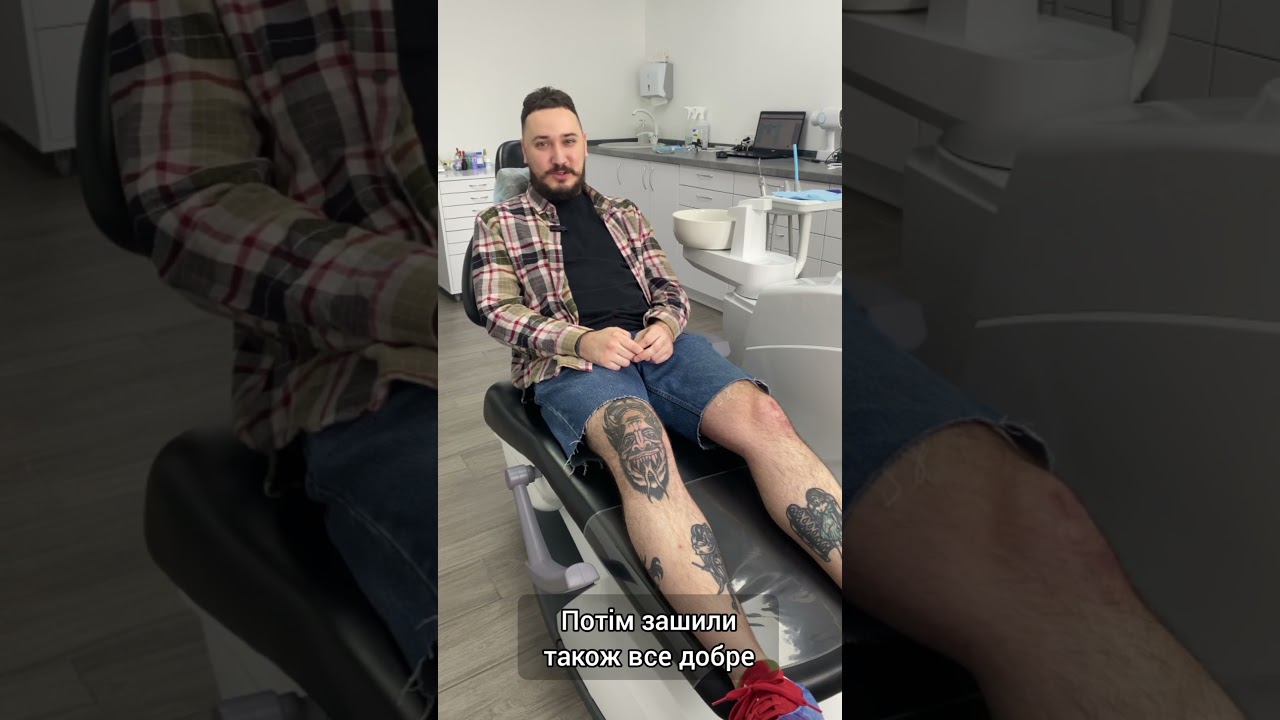 Відгук про видалення зубів мудрості