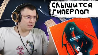 Медиа рецензия