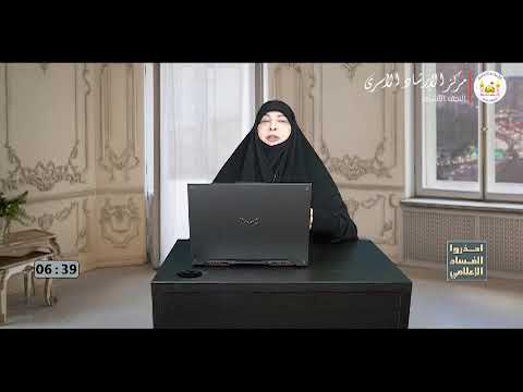 ⁣احذروا الفساد الاعلامي | اعداد وتقديم الباحثه مياسة شبع | ح 12