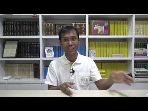 421-วิปัสสนาออนไลน์ 24-26 เม.ย.63 (03).การฝึกประกอบสัมปชัญญะ 4 อย่าง
