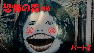 【ホラーゲーム】ついにヨシエに勝った！？