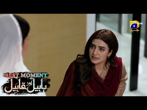 Habil Aur Qabil Episode 41 | Best Moment 02 | Aagha Ali - Yashma Gill | Har Pal Geo