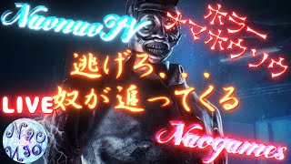 【Dead by Daylight】逃げろ、奴が追ってくる(デットバイデイライト)