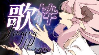 [Vtub] 角蓮 週二深夜 定期歌回