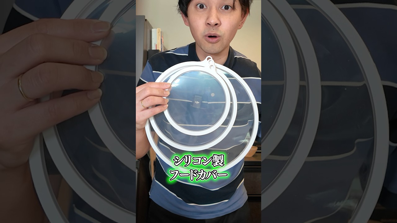 カインズのシリコンフードカバー使ってみた#片腕 #便利グッズ #フードカバー#カインズ #簡単