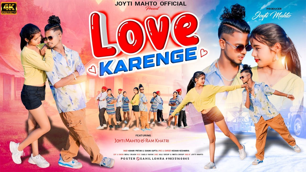 LOVE KARENGE || NEW NAGPURI SONG 2024 || SINGER_KUMAR PRITAM&SUMAN GUPTTA || JYOTI MAHTO&RAM KHATRI