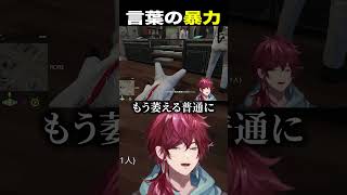 叶の言葉で天に召されたローレン【ローレン・イロアス/にじさんじ切り抜き】