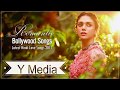 Haseeno Ka Deewana Audio Song Kaabil Hrithik Roshan Urvashi Rautela